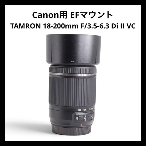 Tamron 200 5 6 3 - 18-200, f/3.5-6.3
